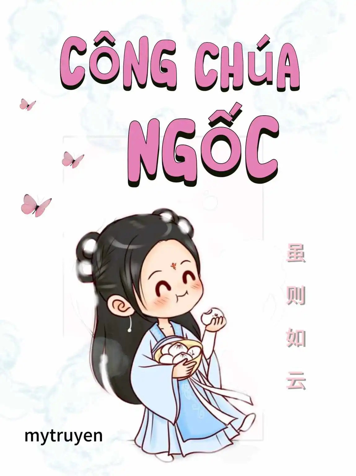Công Chúa Ngốc