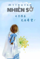 Nhiên Sở